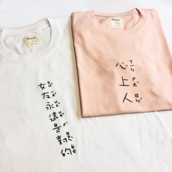 純棉中性T-shirt：圖片 14