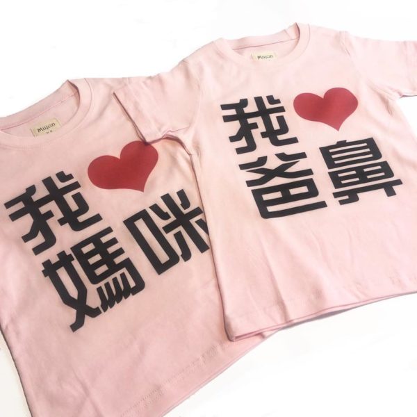 純棉中性T-shirt：圖片 12